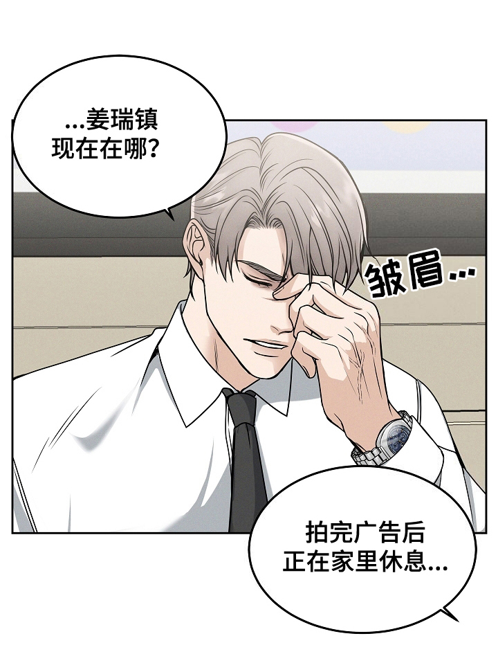 第24话20