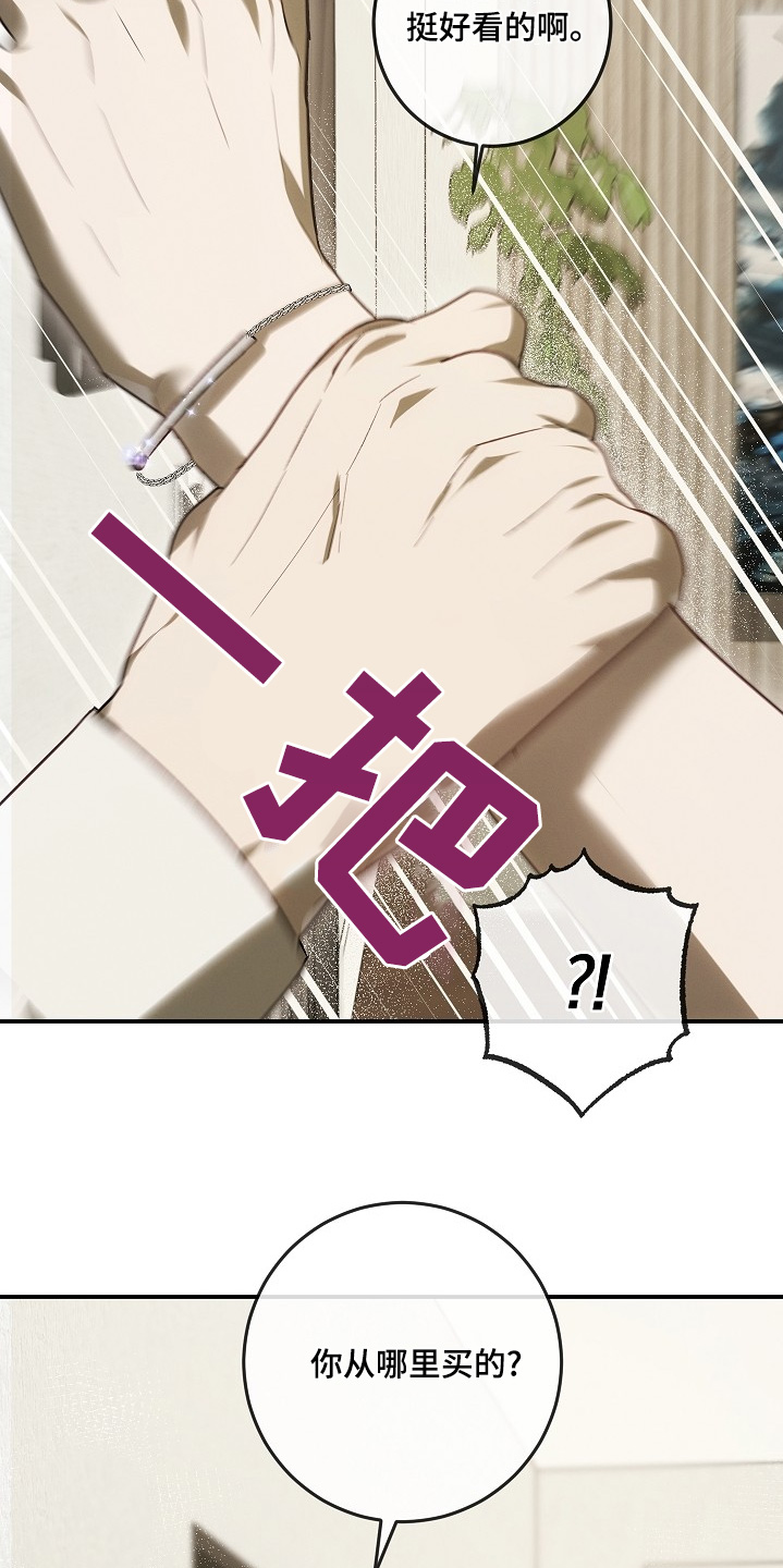第41话8