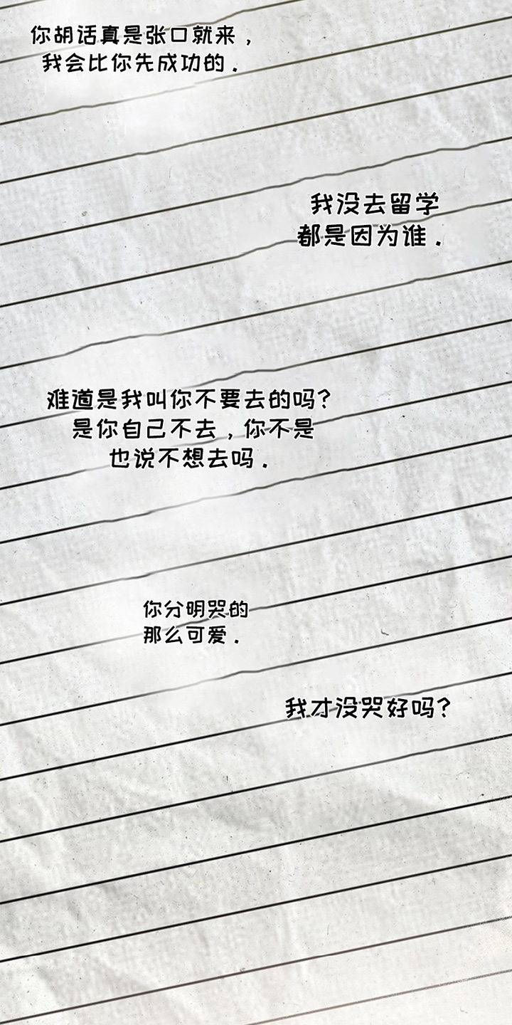 第36话19