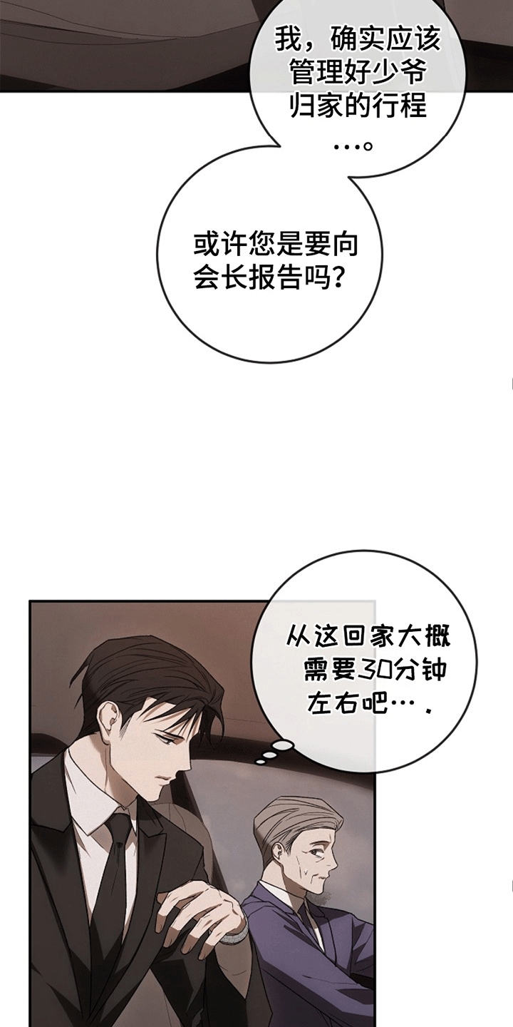 第10话27