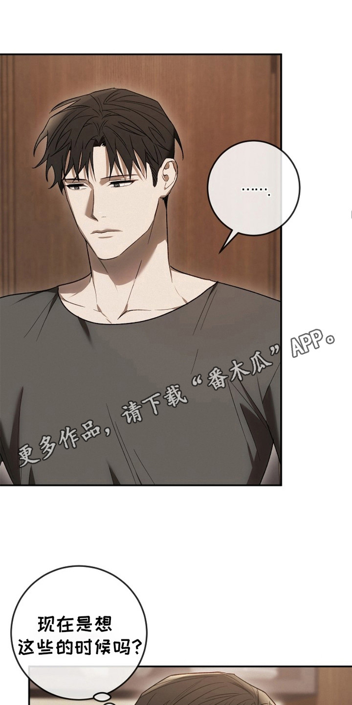 第21话4