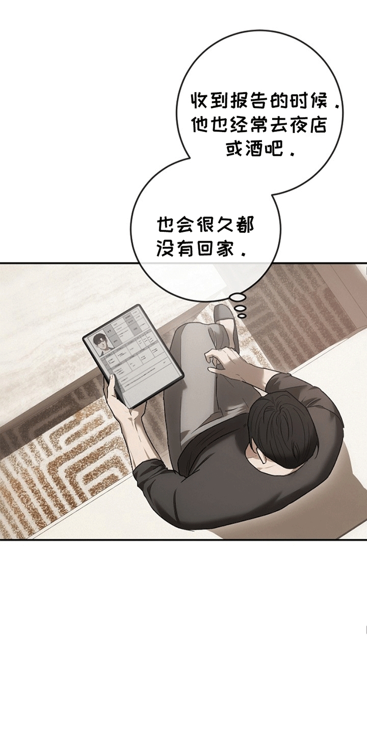 第8话12