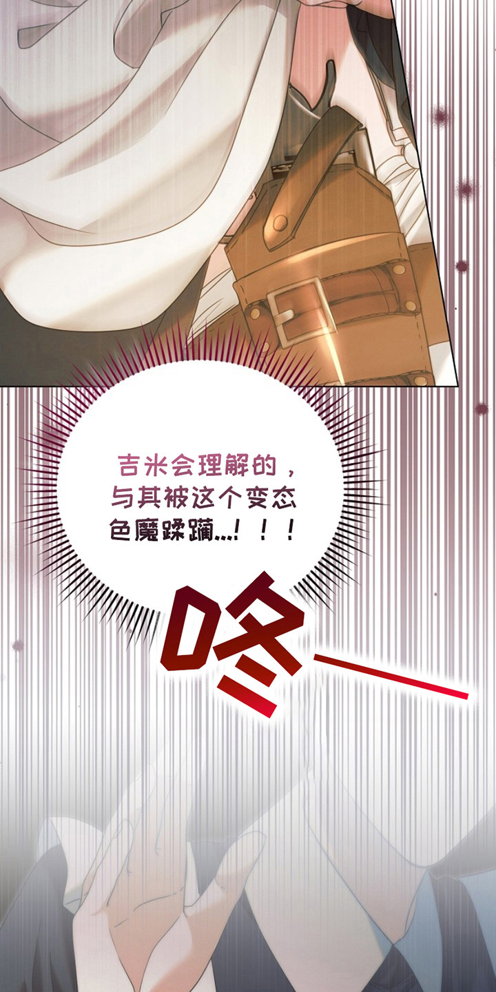 第7话15