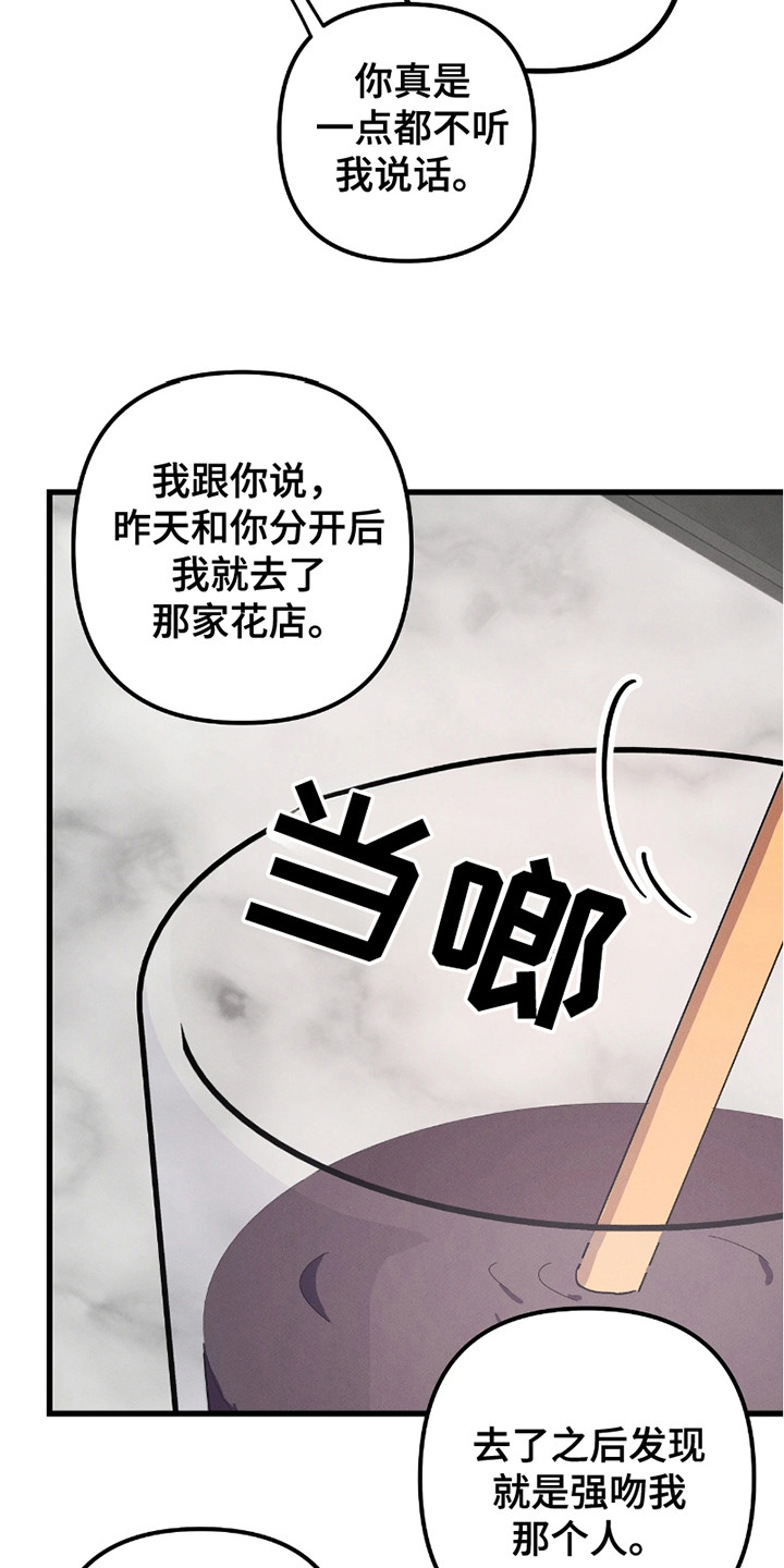 第7话9