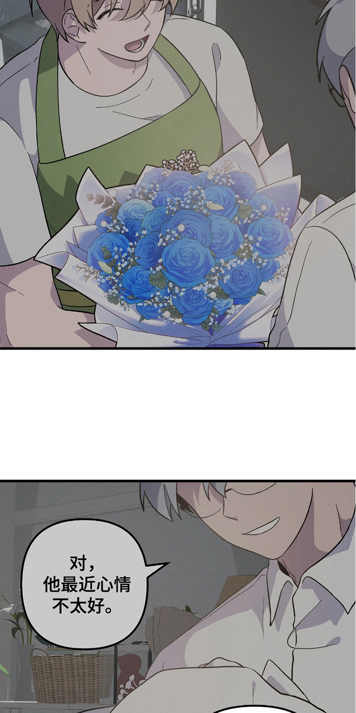 第6话5