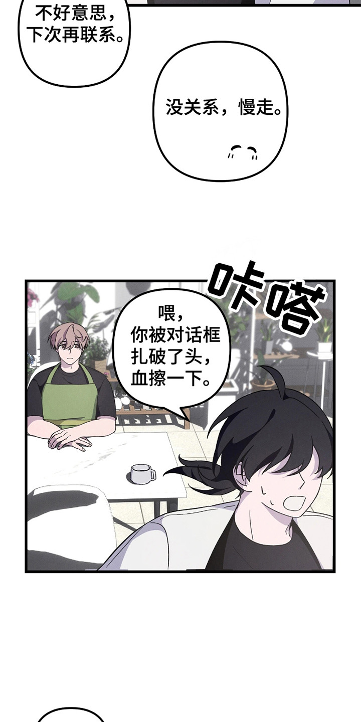 第13话13