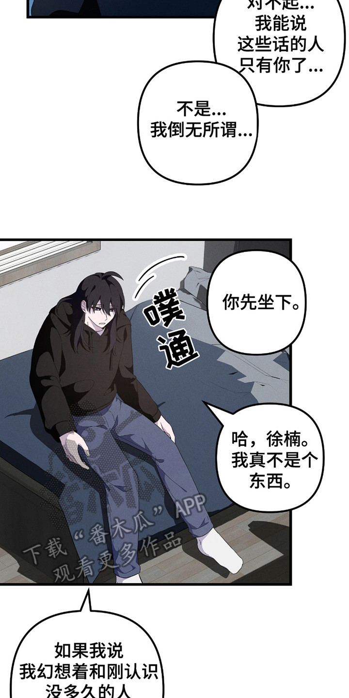 第11话10