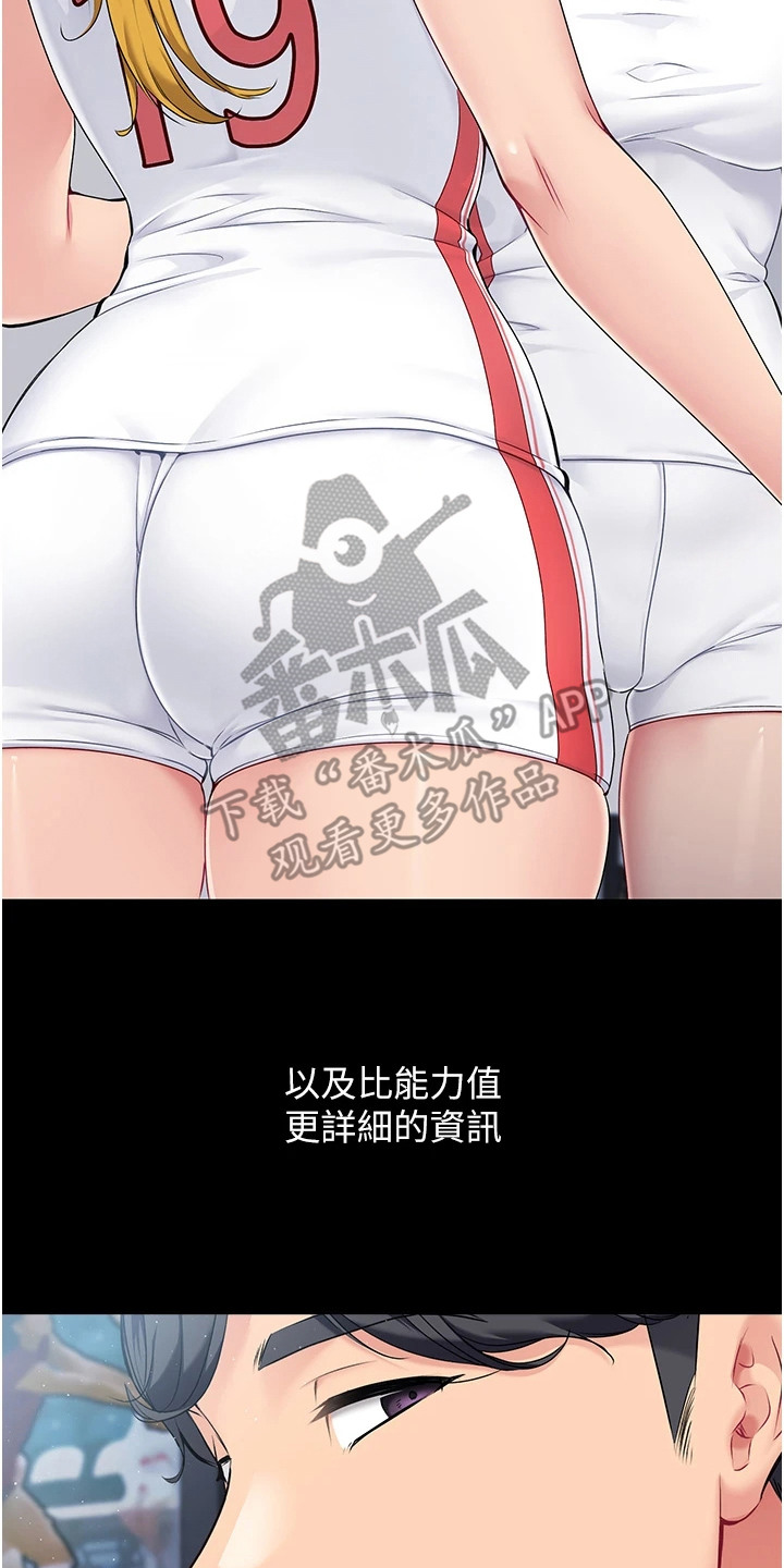 第13话19