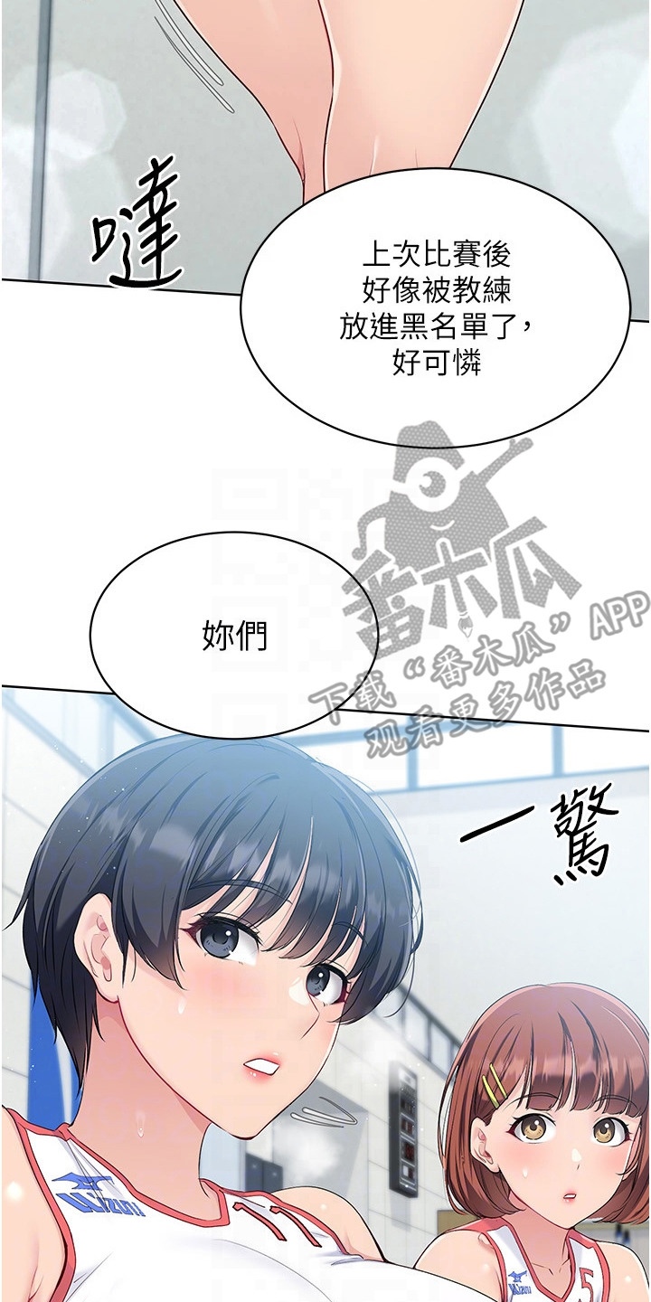 第14话26