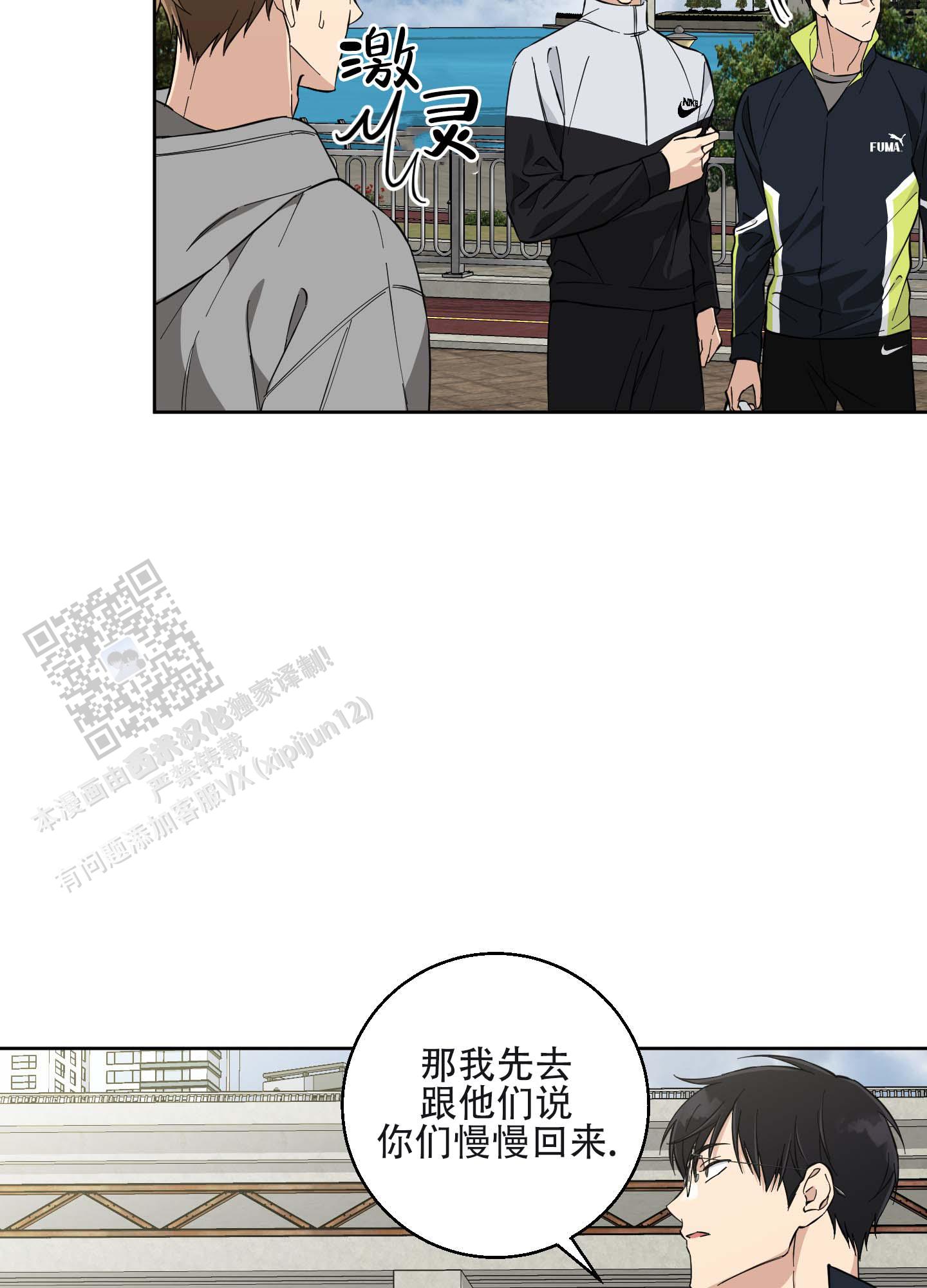 第5话20