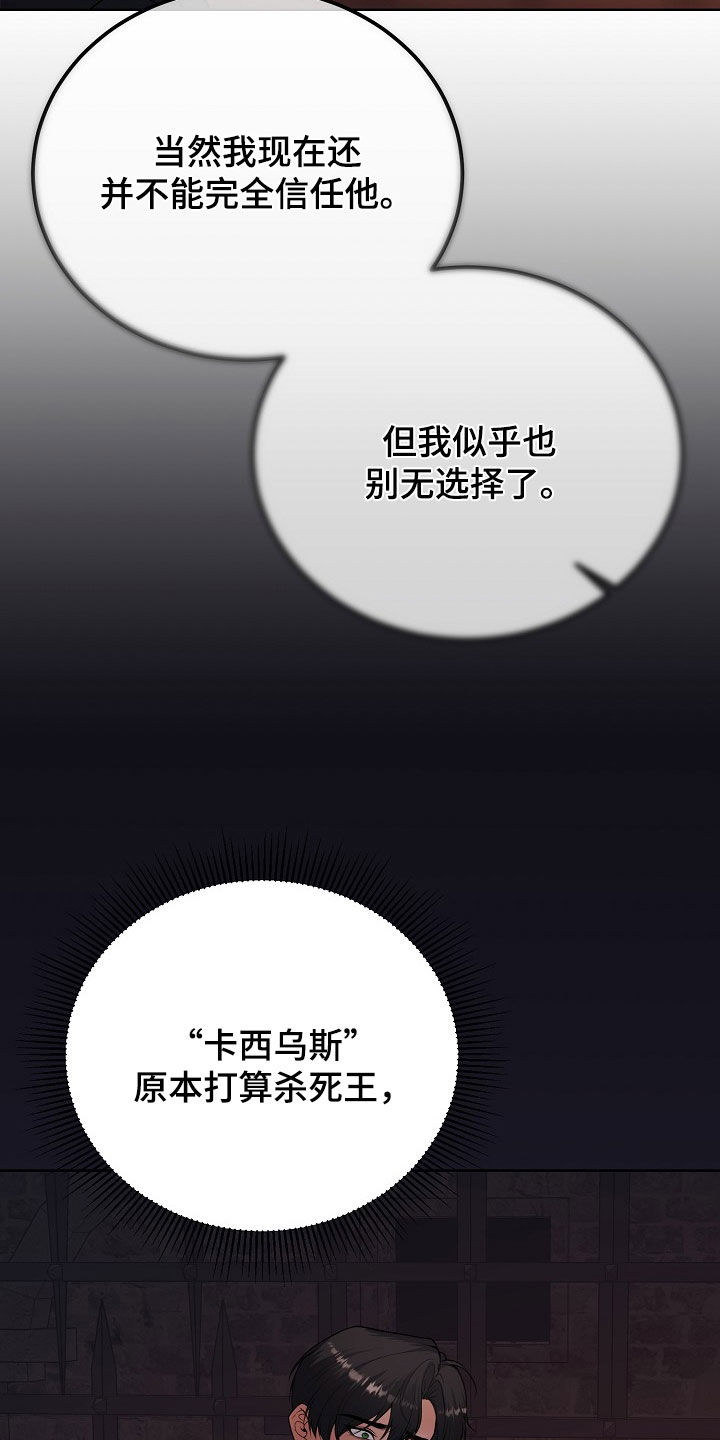 第47话8