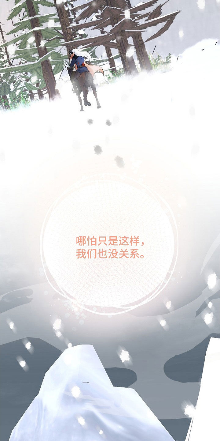第56话19