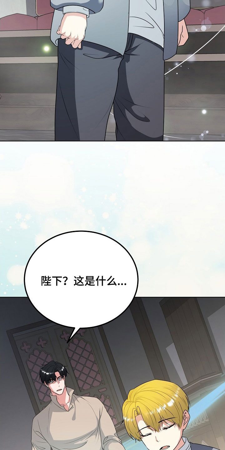 第54话21