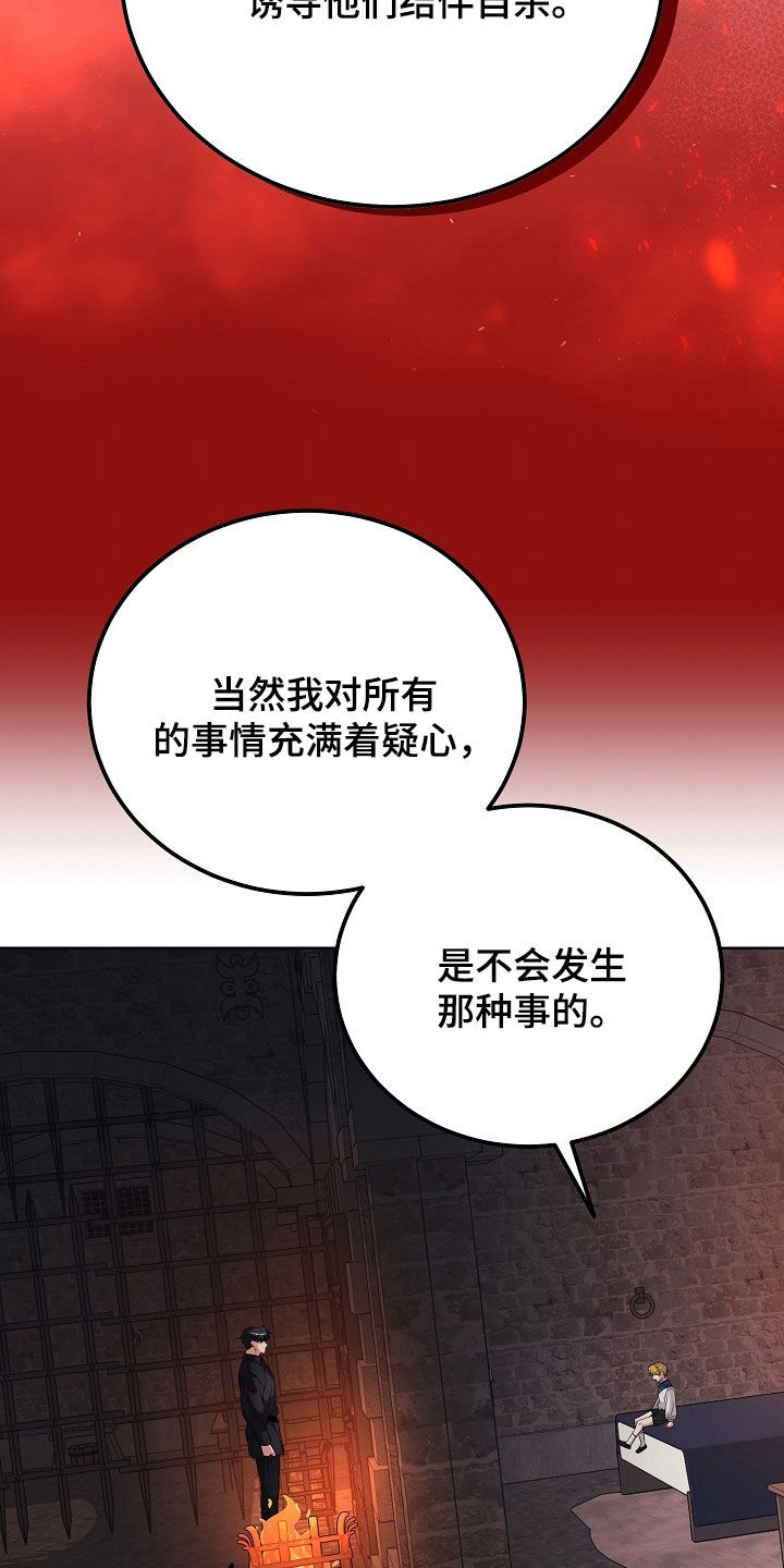 第46话17
