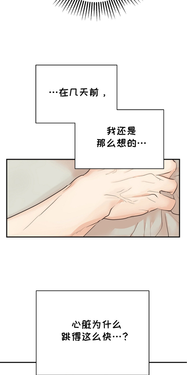 第9话6