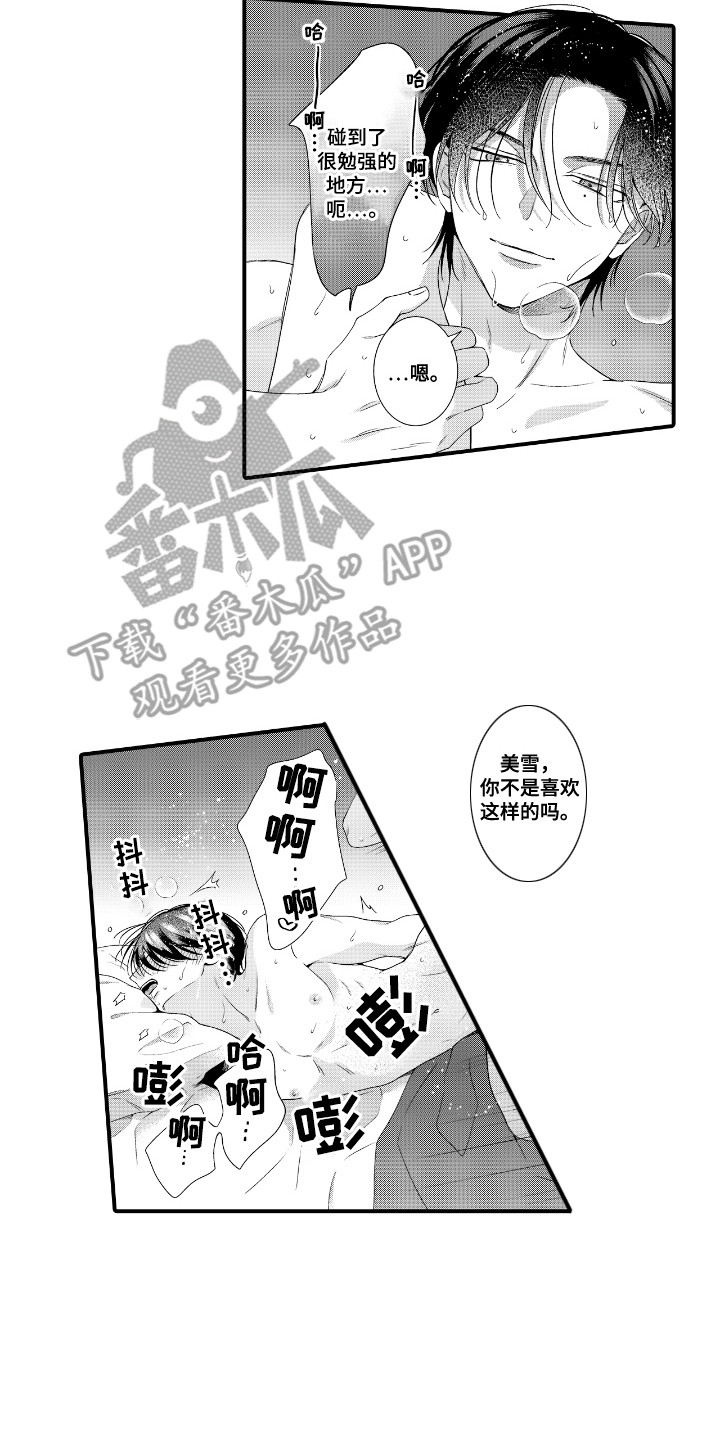 第20话13