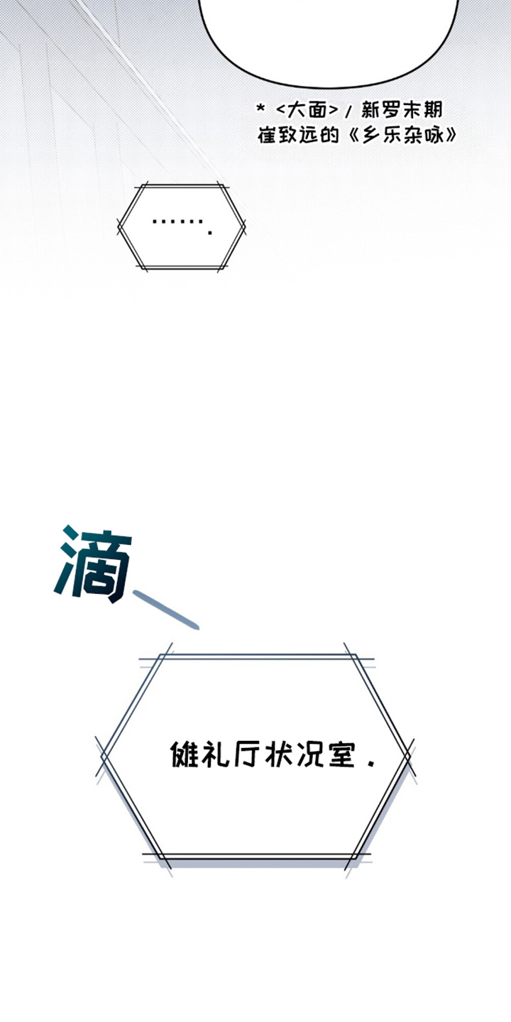 第1话21