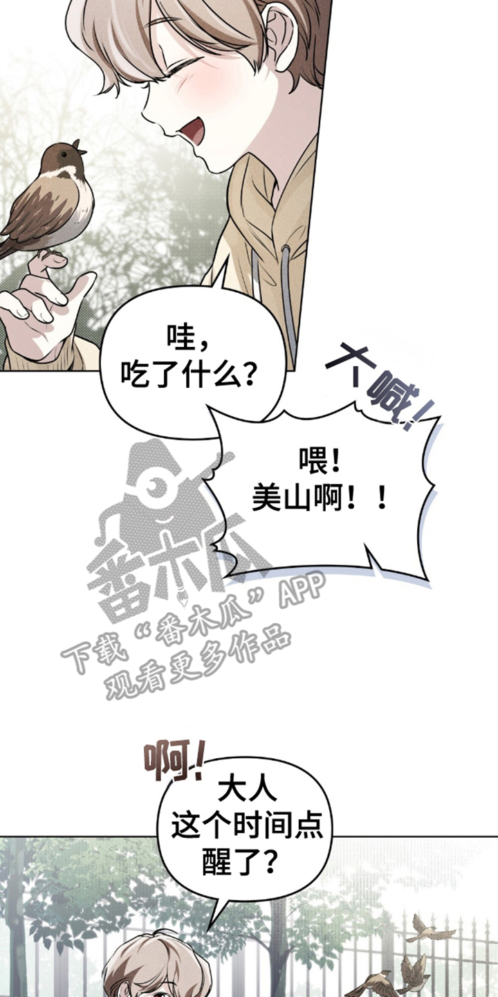 第8话3