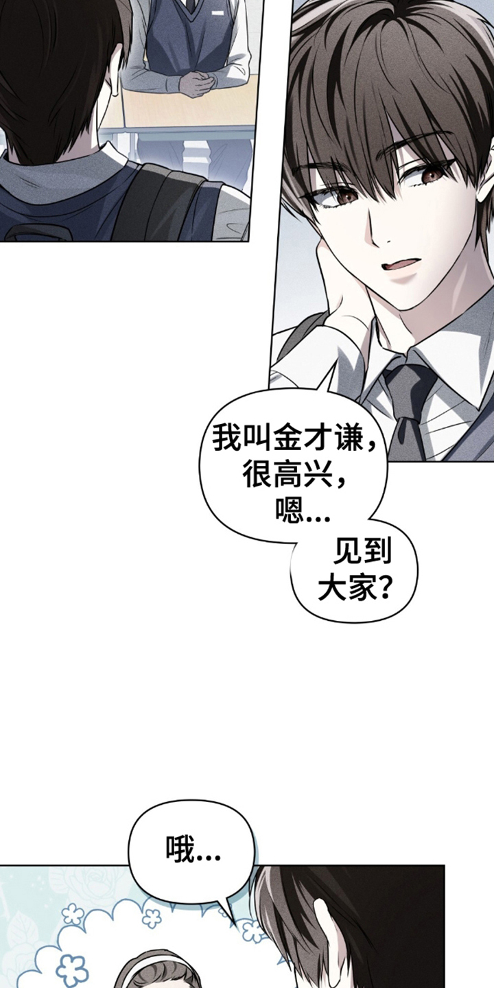 第15话2