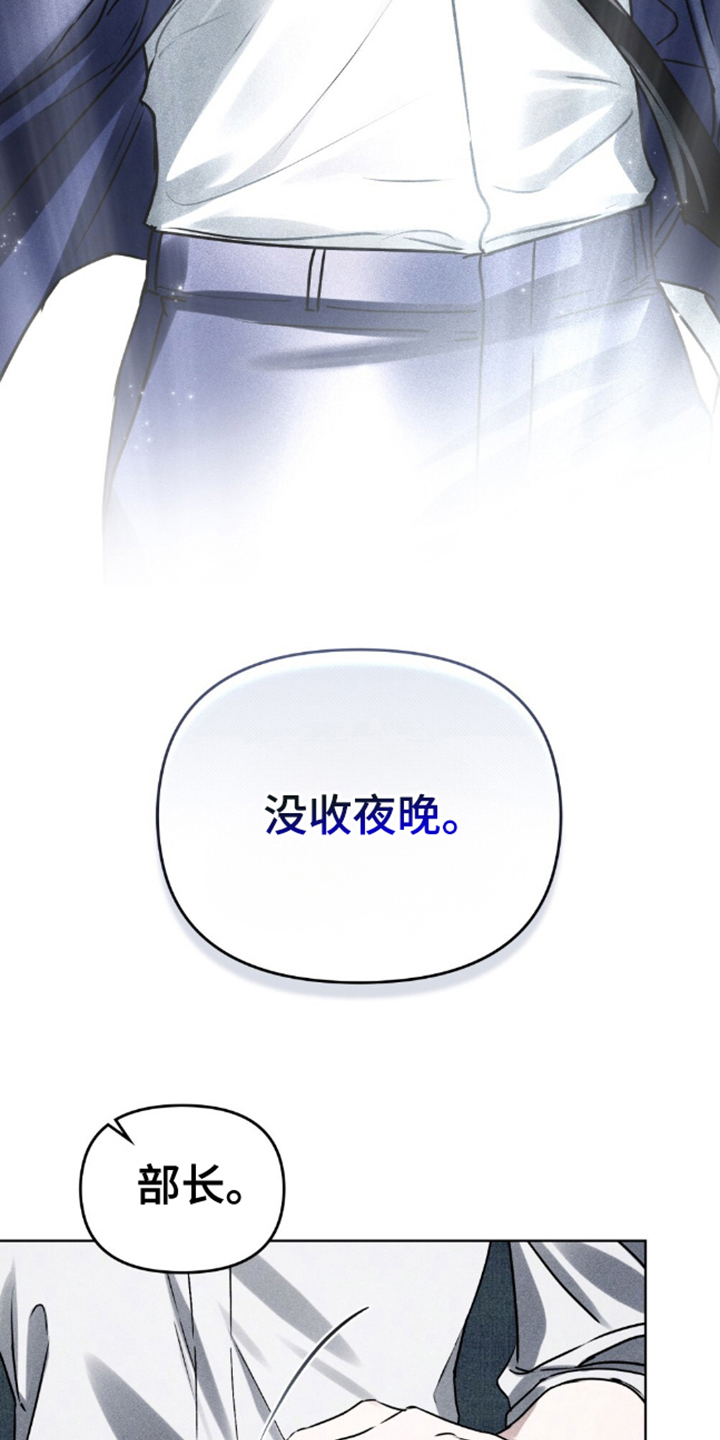 第5话18