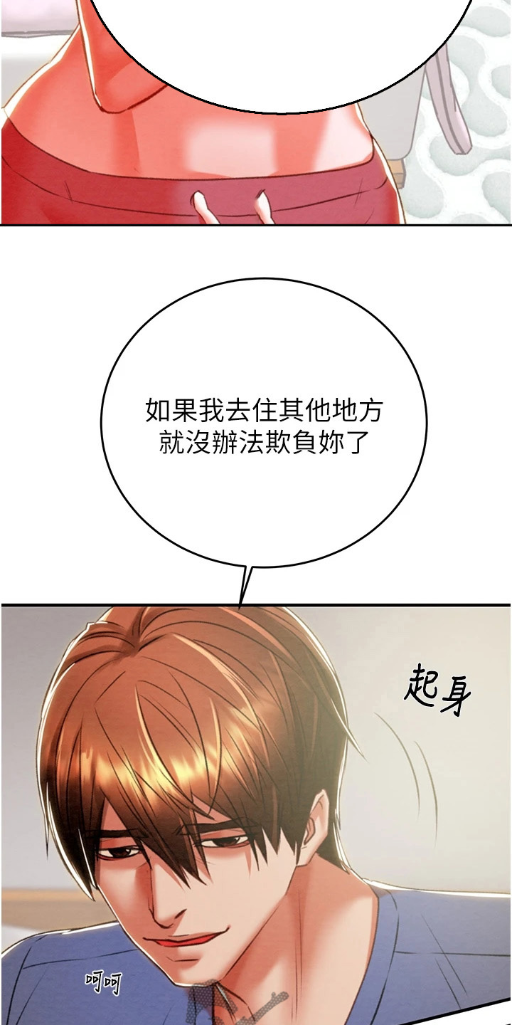 第35话13