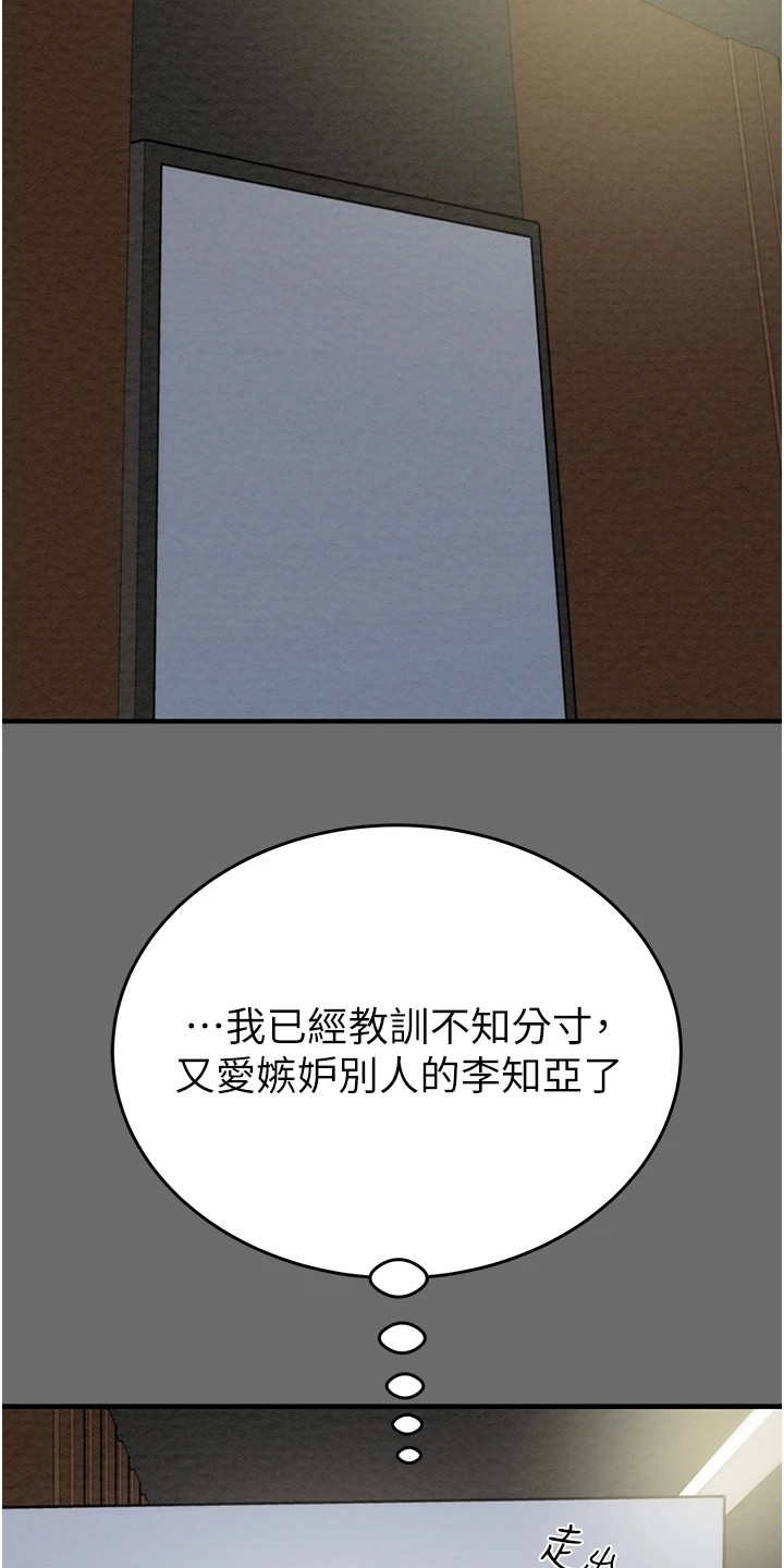 第21话9