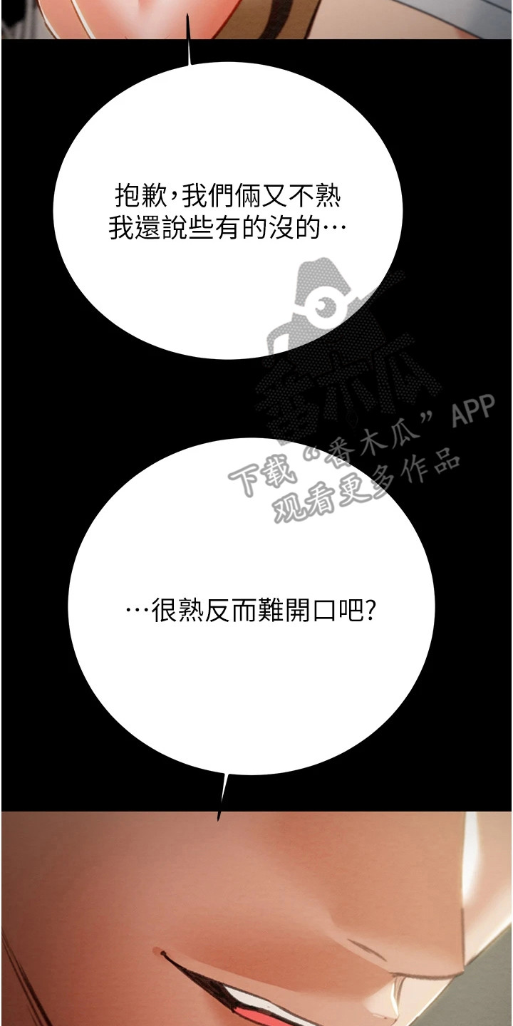 第25话1