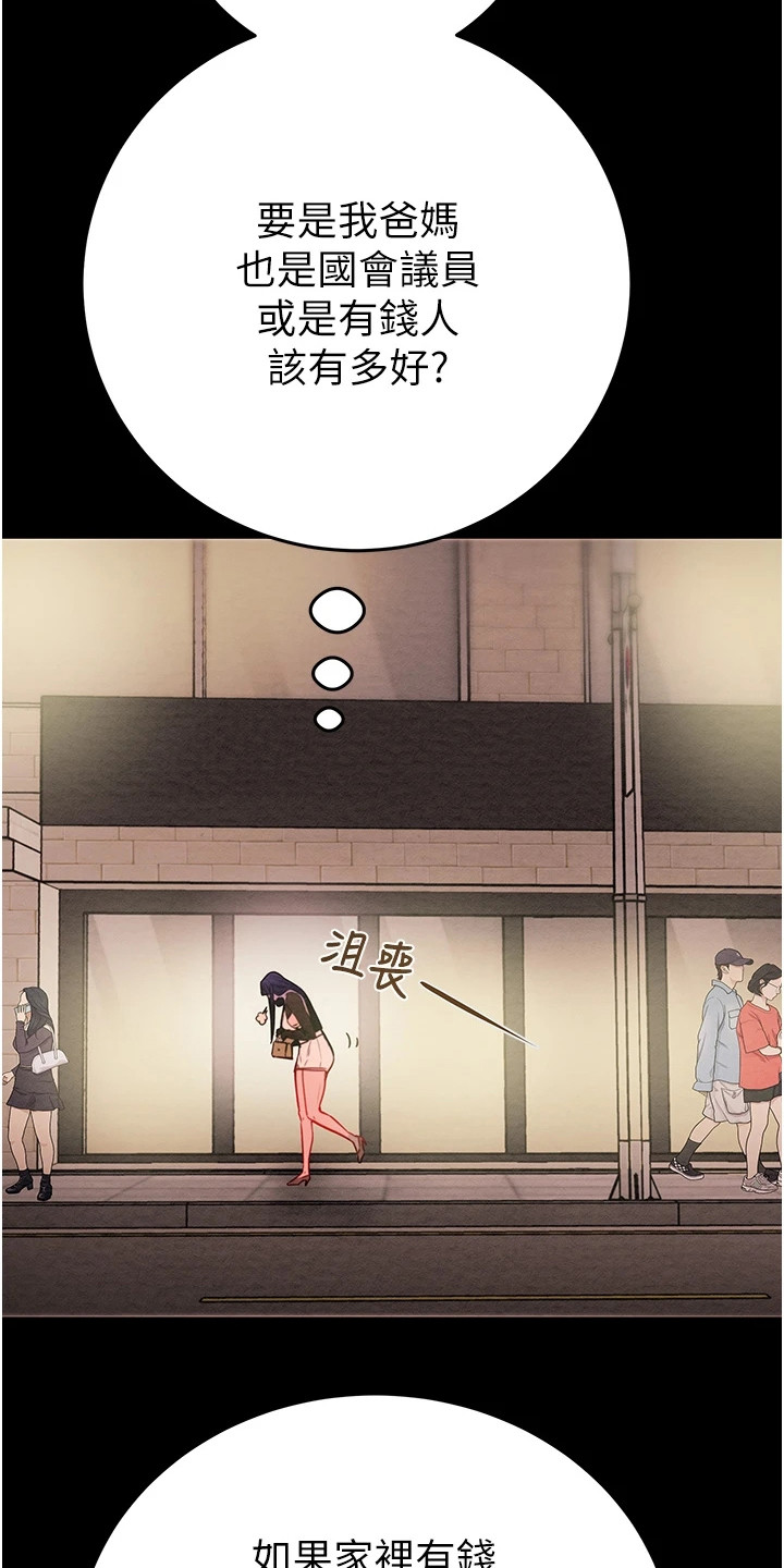 第5话6