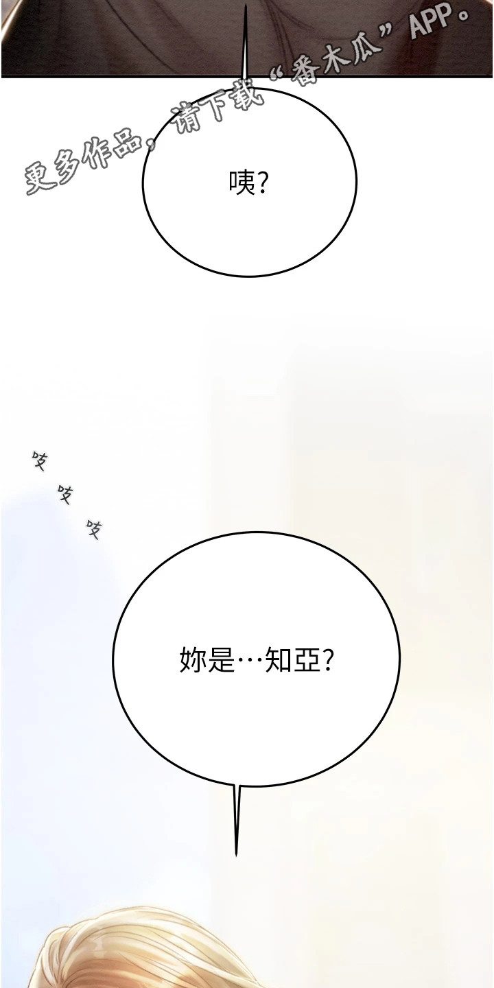 第17话10