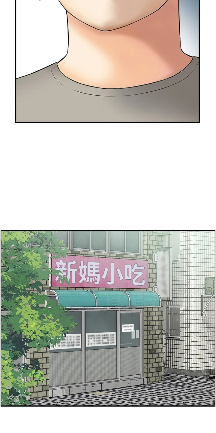 第1话3