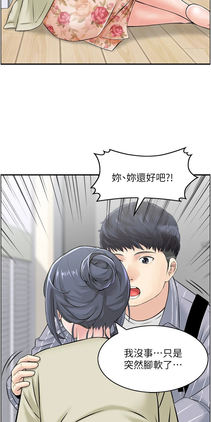 第6话15