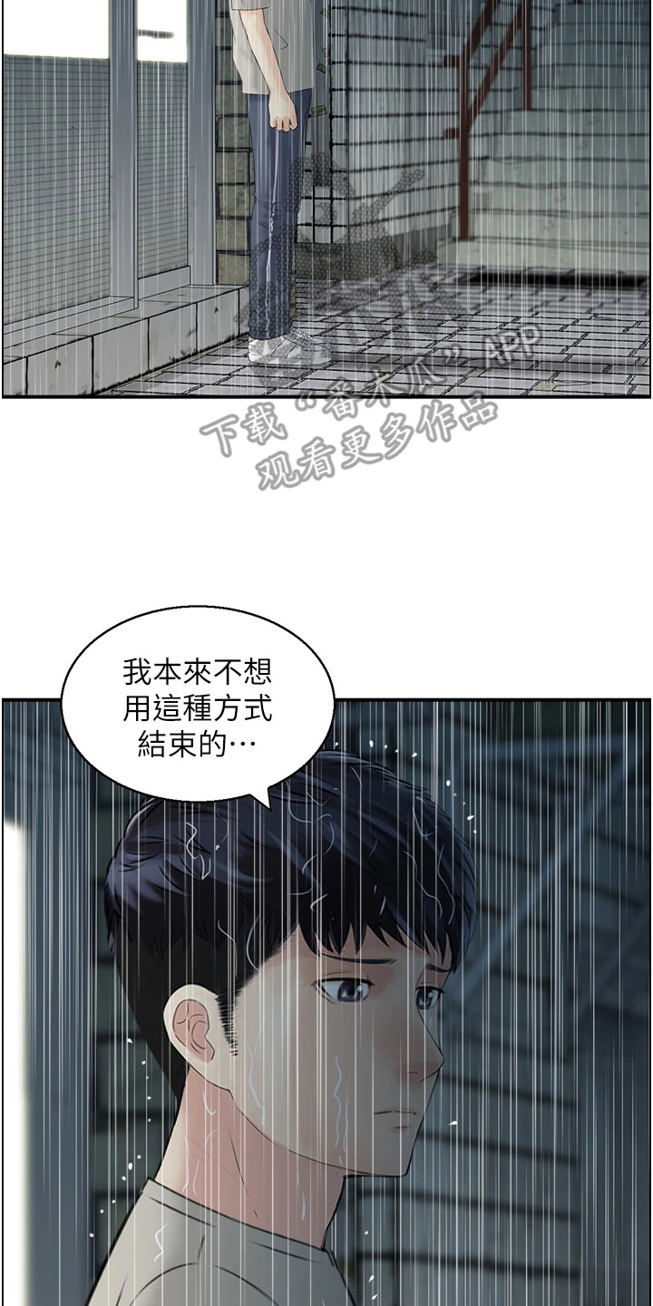 第4话7