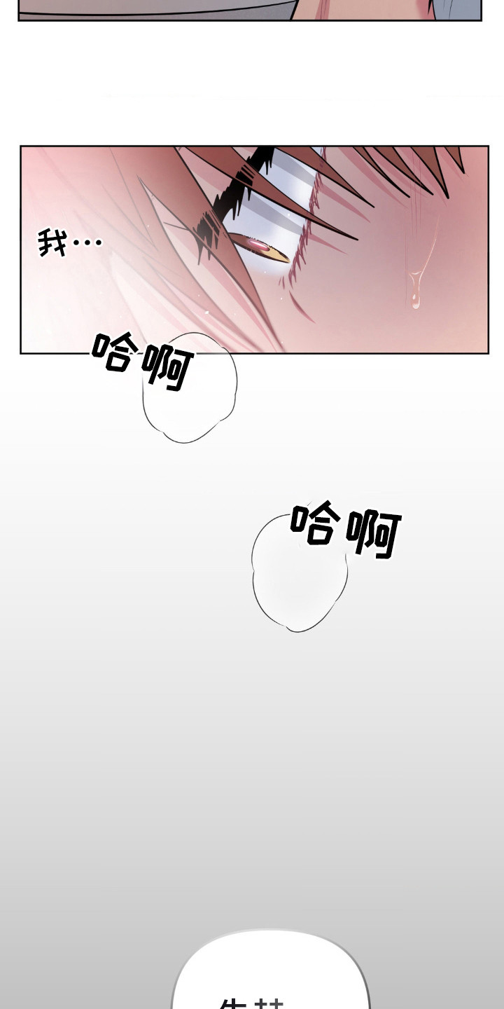 第37话7