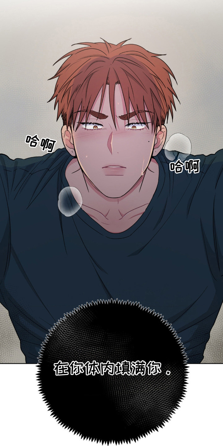 第37话11