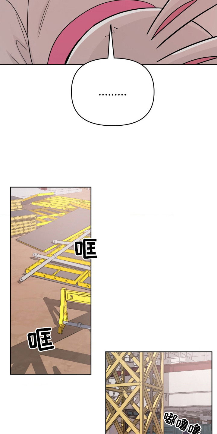 第14话5