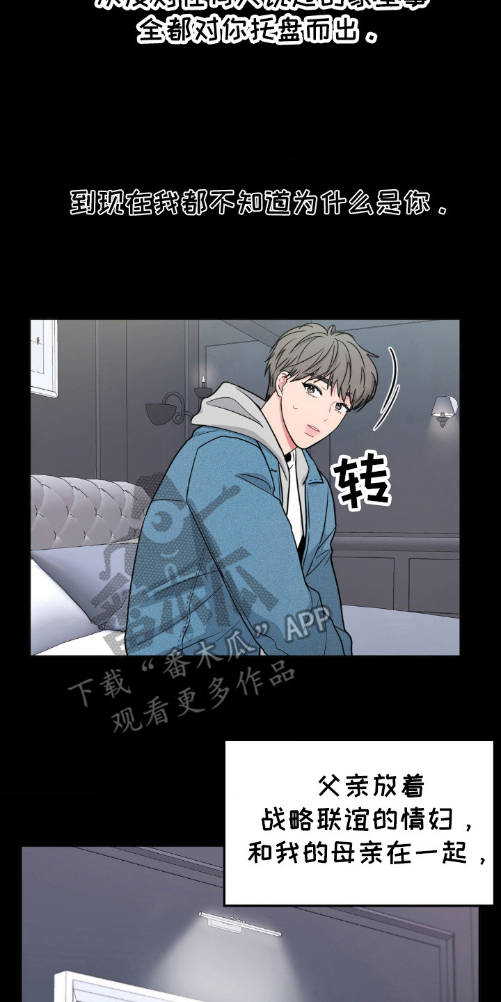 第35话14