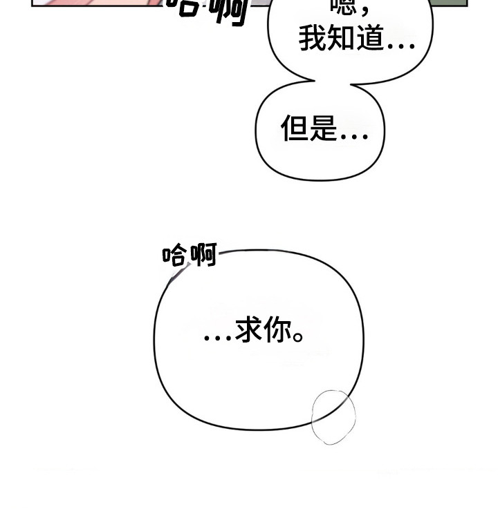 第46话24