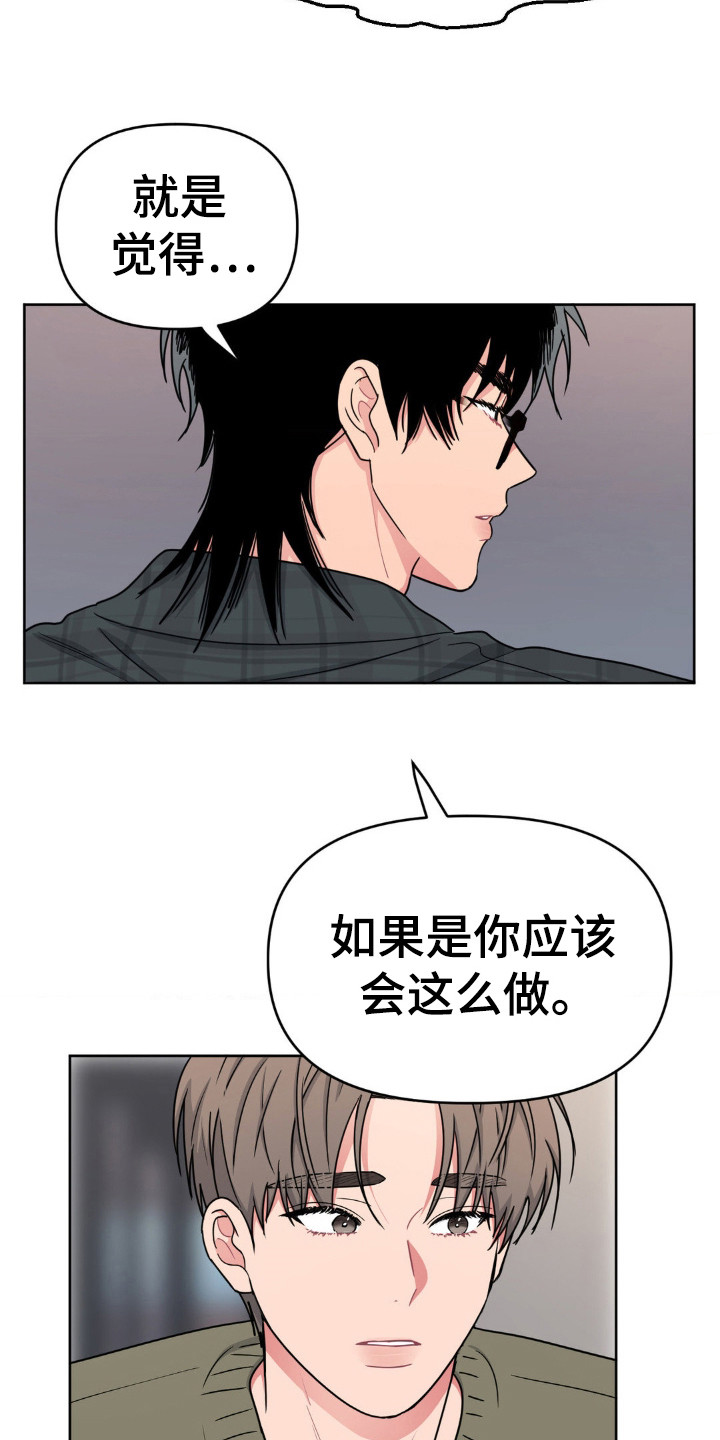 第52话2