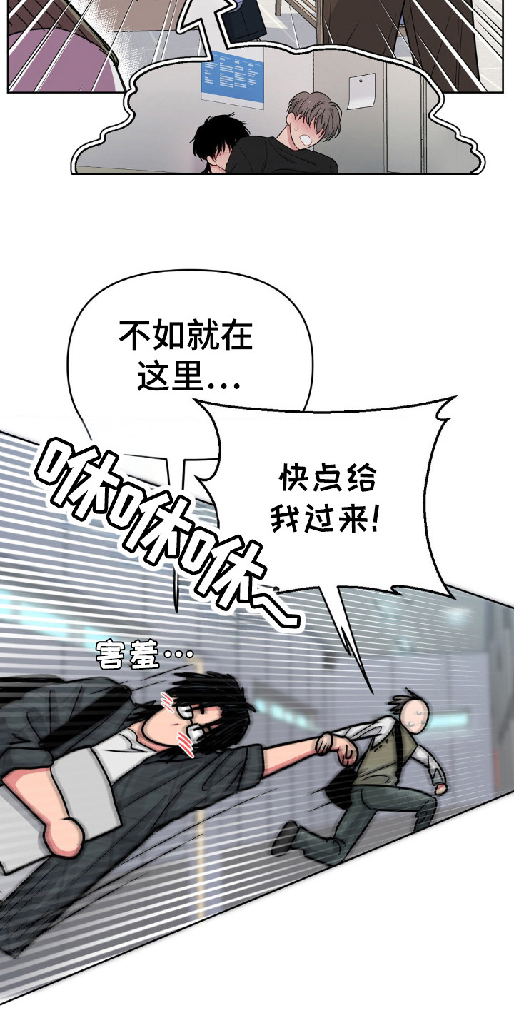 第51话10