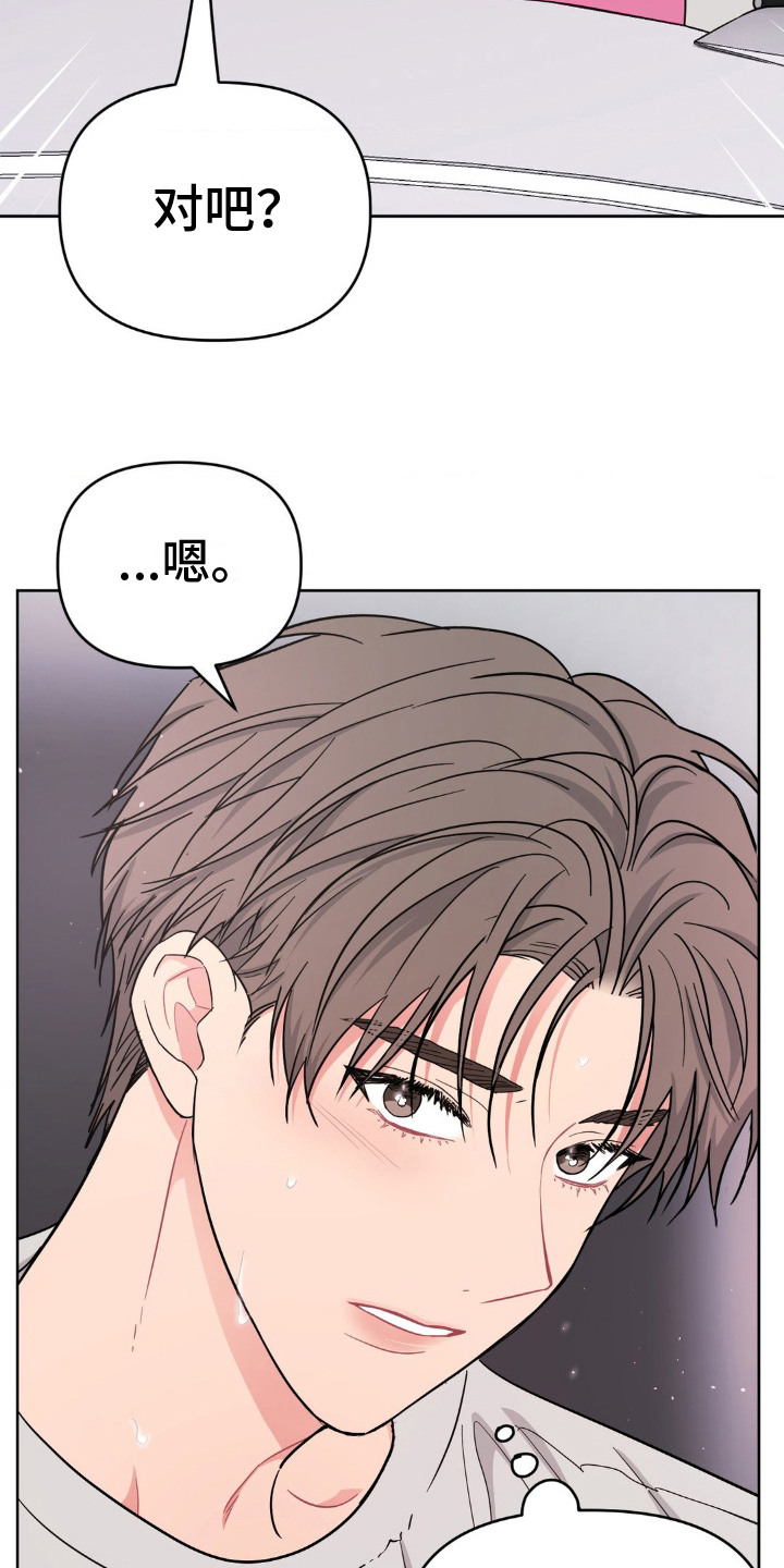 第13话17