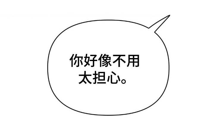 第52话12