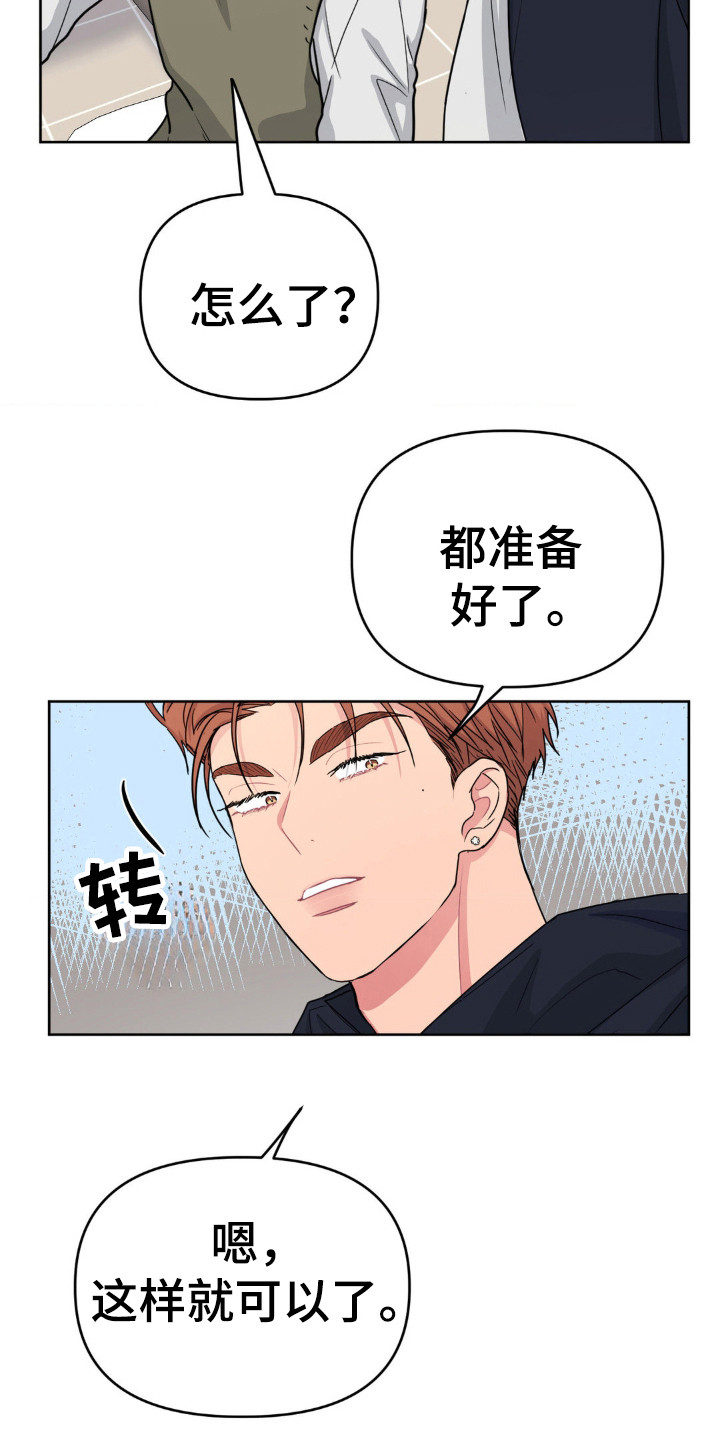 第52话23