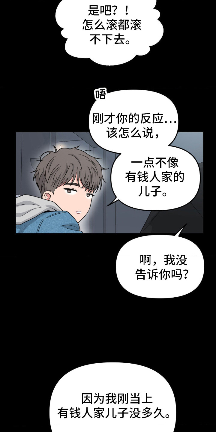 第35话12