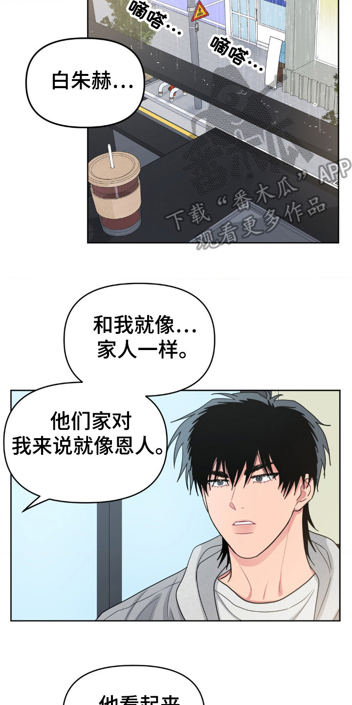 第42话1