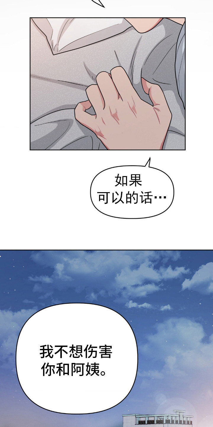 第36话16