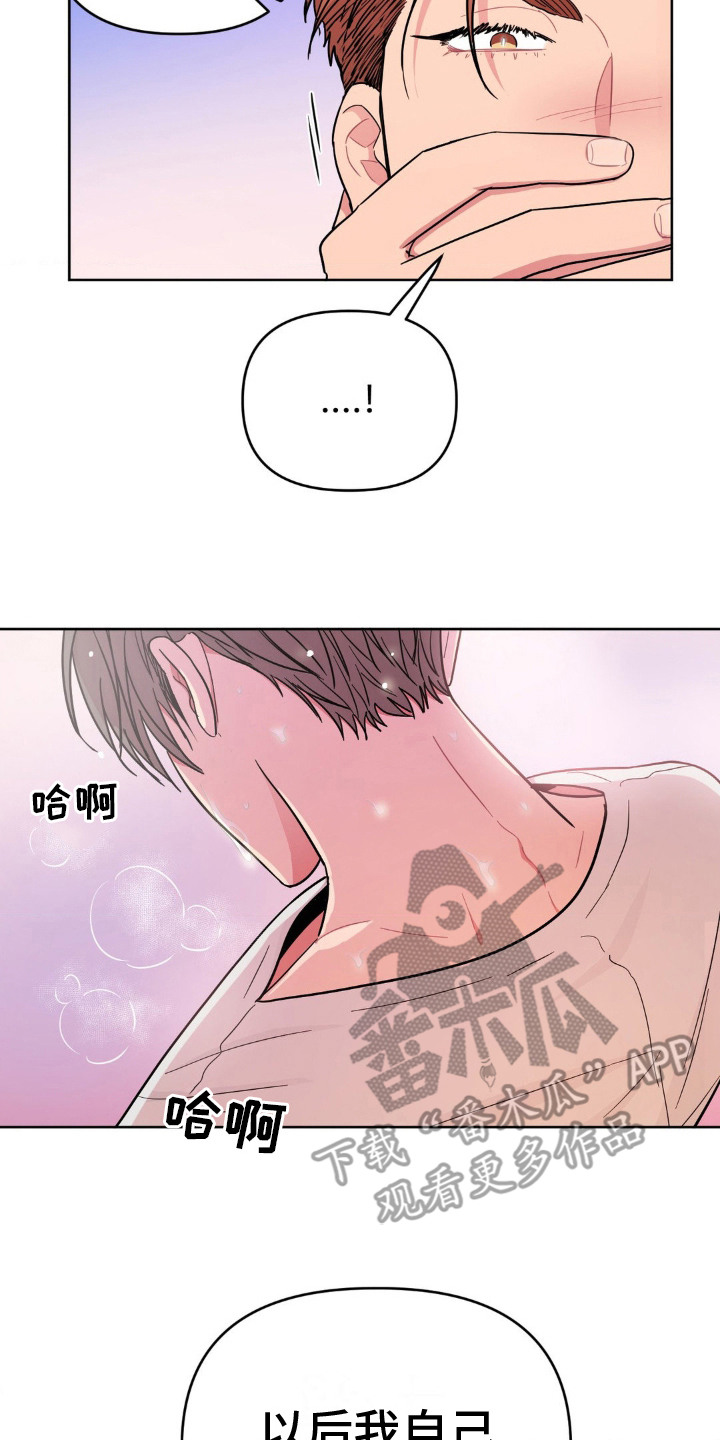 第13话1
