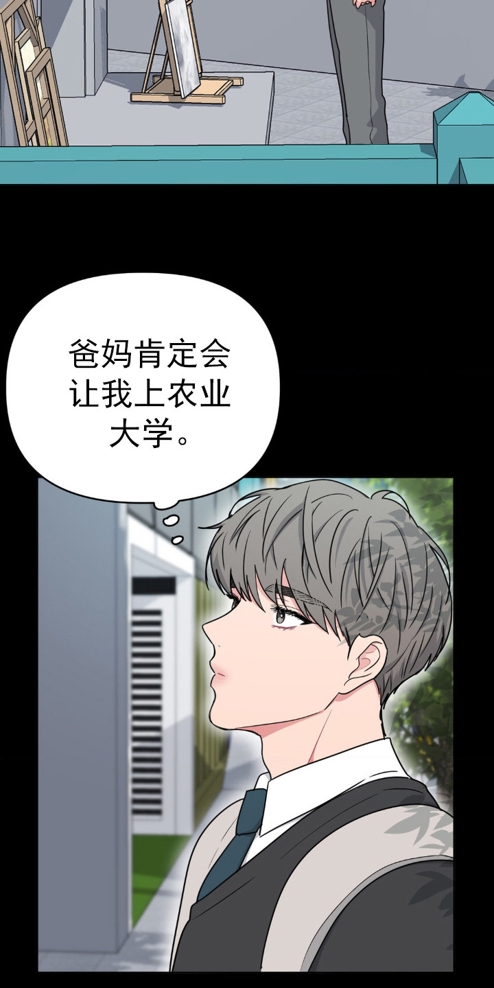 第36话8