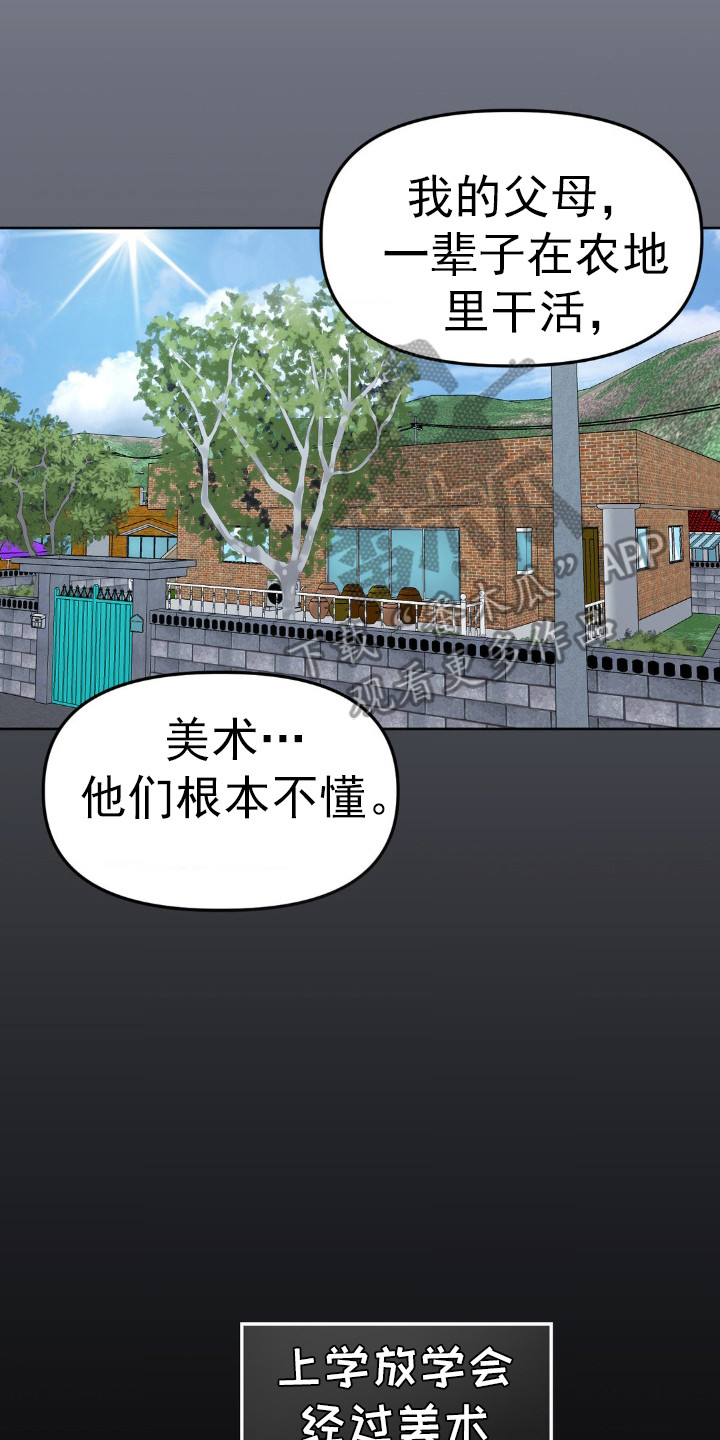 第36话6