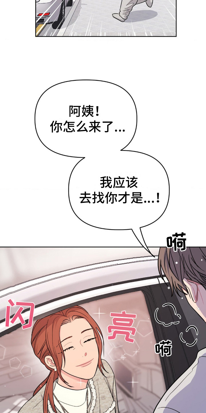 第13话11