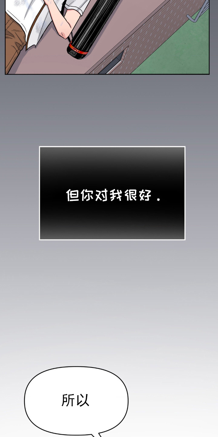 第36话15